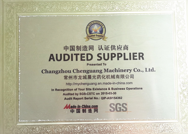 จีน Changzhou Chenguang Machinery Co., Ltd. รับรอง